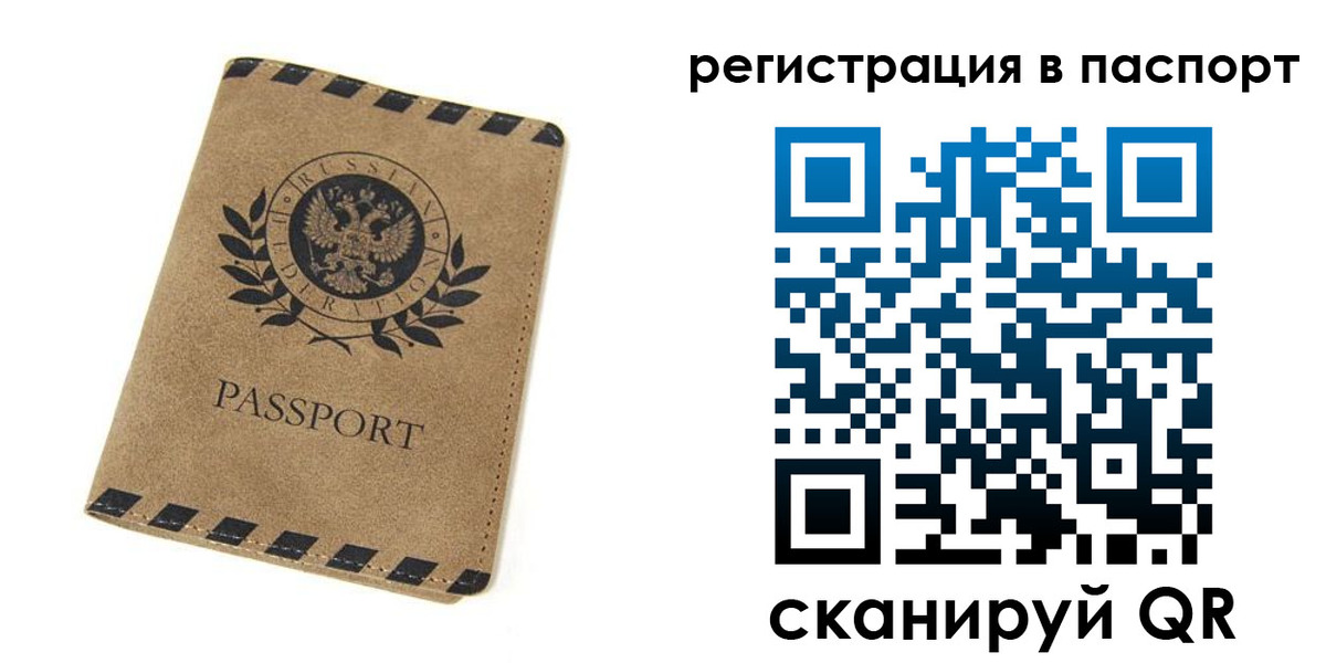 регистрация для дет. сада в Калаче