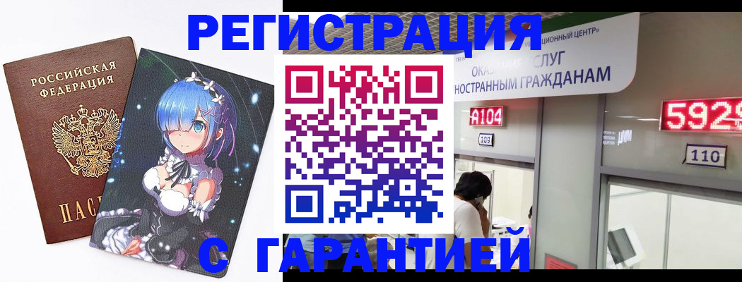регистрация для дет. сада в Калаче