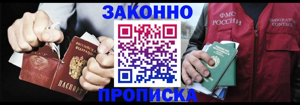 регистрация для дет. сада в Калаче