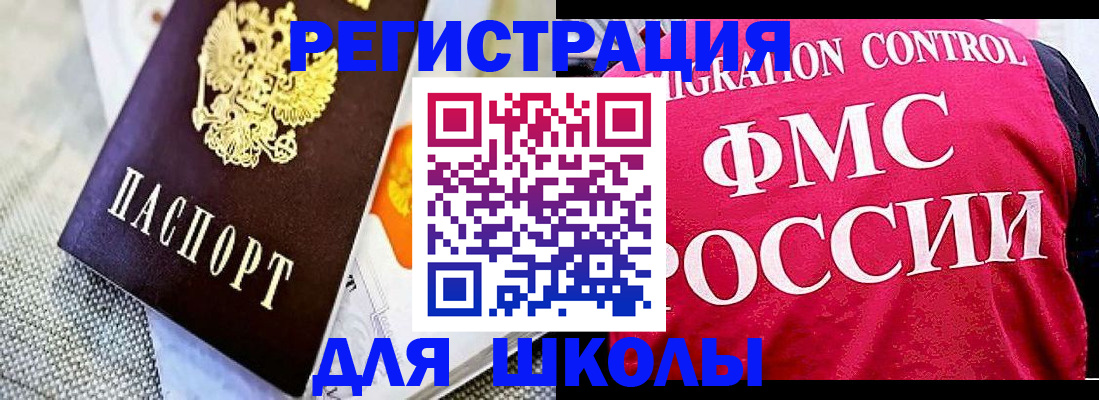 регистрация для дет. сада в Калаче